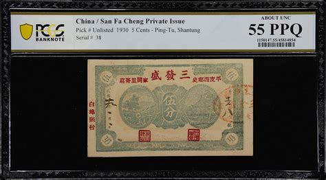 民国十九至二十八年不同银行，面值纸币一组。三张。china Miscellaneous Lot Of 3 Mixed Banks