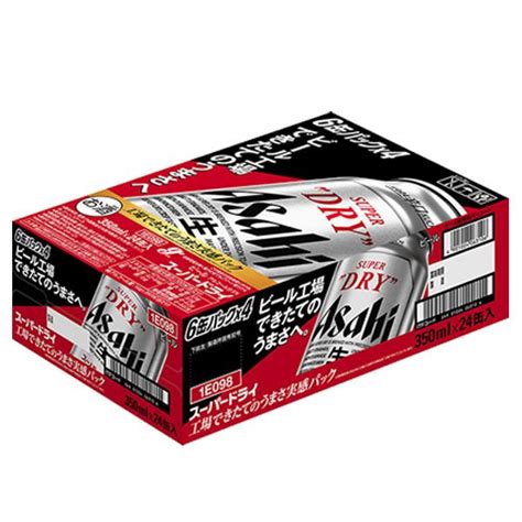 2023年3月31日限定発売 工場できたてのうまさ実感パック ビール Beer 送料無料 アサヒ スーパードライ 350ml×1ケース24本