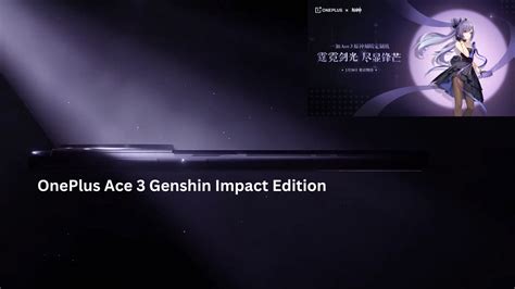 Oneplus Ace Genshin Impact Keqing Customized Limited Edition Will