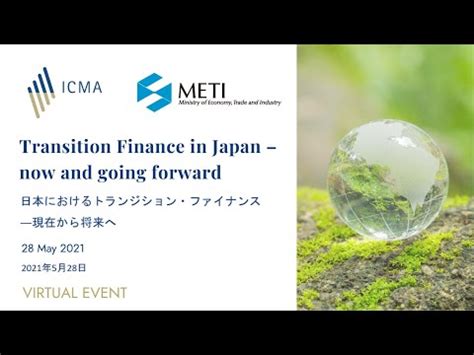 ICMA And METI Joint Event Transition Finance In Japan Now And Going