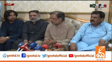 Live Ppp Leader Qamar Zaman Kaira Press Conference Gnn Youtube