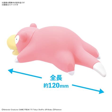 Bandai Pokemon Plamo Collection Quick 15 Slowpoke Japan NEW Zipang