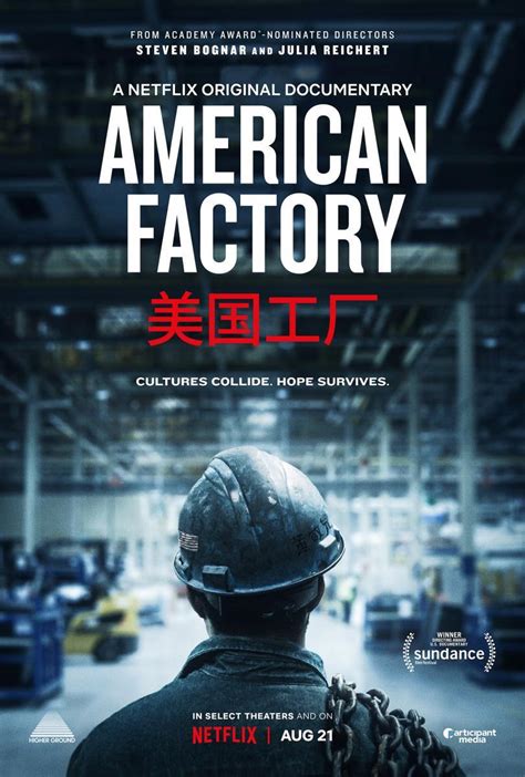 American Factory 2019 Filmaffinity