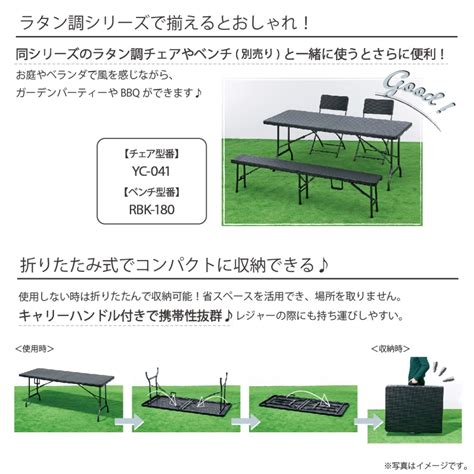 ラタン調ガーデンテーブル ガーデンエクステリア