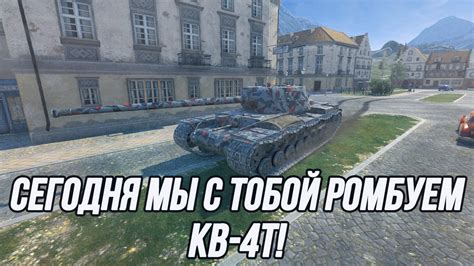 Что ты такое? | КВ-4 Турчанинова - YouTube