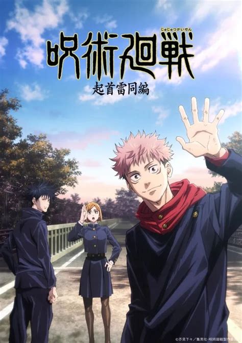 Tudo Sobre 2ª Temporada De Jujutsu Kaisen