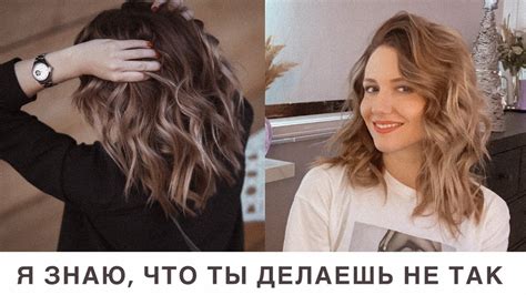Почему не получаются локоны на утюжок? Лучший урок о локонах. The ...