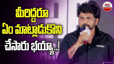 Shiva Nirvana Speech Mathu Vadalara Success Meet Sri Simha