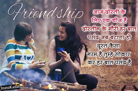 Mengenai Quotes On Friendship In Hindi  Quotesgood