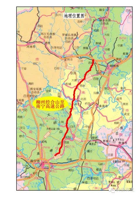 新柳南高速线路详图新柳南高速路全线路图第5页大山谷图库