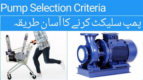 Pump Selection Criteria Pump Selection Information Pump Selection