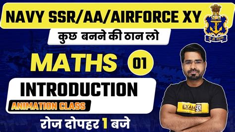 Navy Ssr Aa Airforce Xy Maths Preparation Introduction