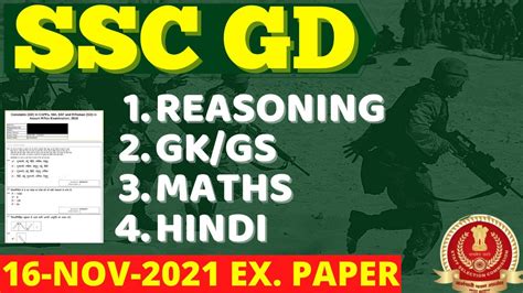 Ssc Gd Constable Exam Paper November Expected Question Bsa