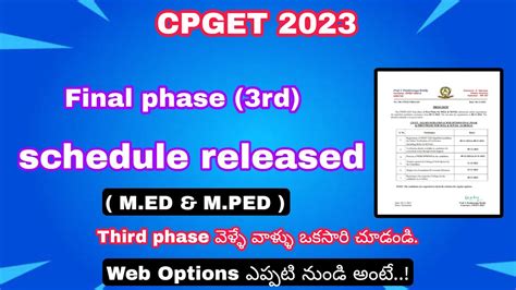 Cpget Final Phase Update Third Phase Schedule Released M Ed