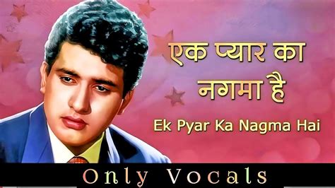 Ek Pyar Ka Nagma Hai Lata Mangeskar Mukesh Only Vocals Youtube