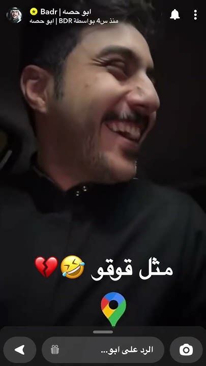 ام ابوحصة فصلت عليه 😂 الله يحفظها سناب ابوحصة ابوحصهابوعجيب Youtube