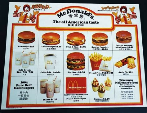 1980s Mcdonald’s S Pore Menu Resurfaces Online A Hamburger Used To Cost S 0 95