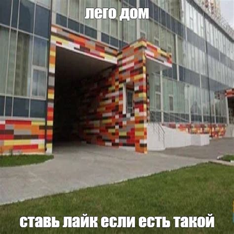 Создать мем "школа 2025 5 отделение, школа 2025, школа 2025 москва 5 ...