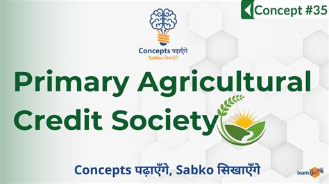 Concepts पढएग Sabko सखएग Concept 35 Primary Agricultural