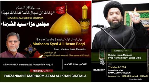 Live🔴majlise Aza Barae Esale Sawab Marhoom Syed Ali Hasan Baqri 7 March