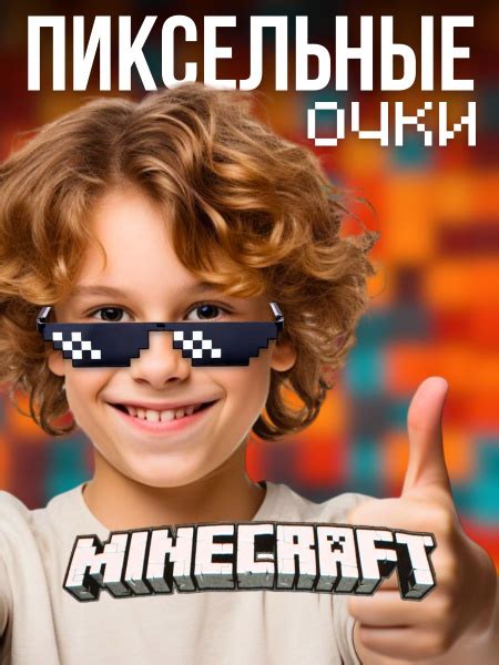 Drakon Irg Minecraft