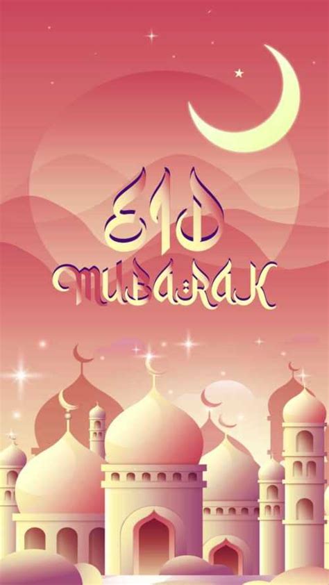 Eid Mubarak Wallpaper Ixpap