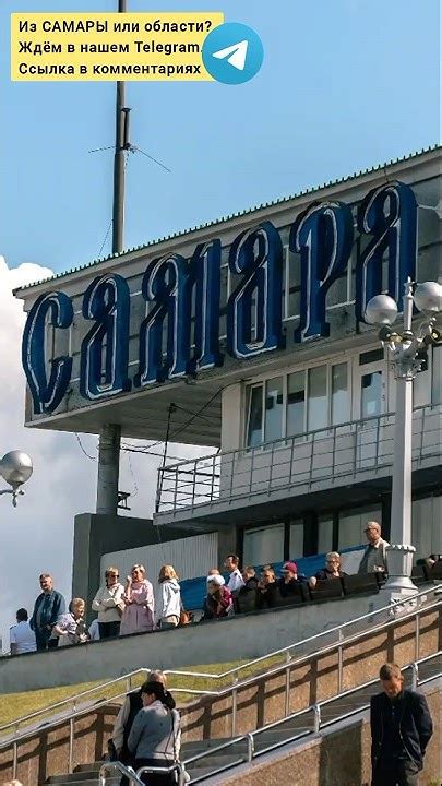 Речной вокзал в Самаре #самара - YouTube