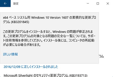 Microsoft Update の日 脳脂肪のパクリメモ