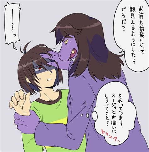 Kris Deltarune Deltarune персонажи Deltarune Undertale фэндомы Susie