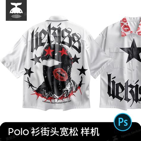 Polo T Psd Ps Taobao