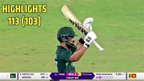 Abdullah Shafique St Odi Century Highlights Vs Sri Lanka In World Cup