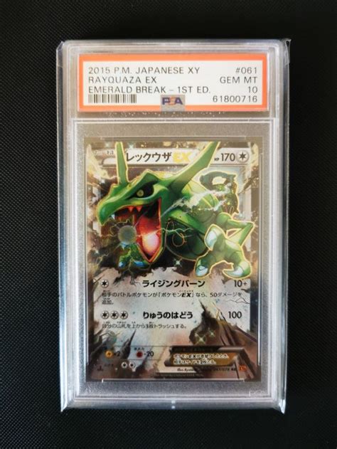 Psa Pokemon Japanese Xy Rayquaza Ex Emerald Break St Ed Acheter