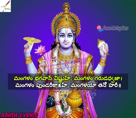 Mangalam Bhagwan Vishnu Mantra Lyrics | Lord Vishnu | Devotional Lyrics ...