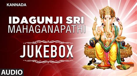 Idagunji Sri Mahaganapathi Jukebox Lord Ganesha Kannada Devotional