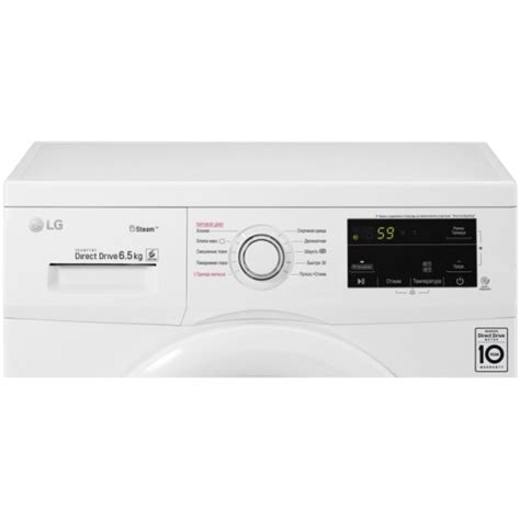 Стиральная машина LG F2J3WS1W — купить по низкой цене в интернет ...