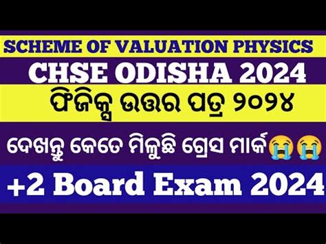 Physics Answer Key 2024 Chse Odisha Ll Scheme Of Evaluation Physics