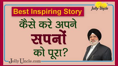 Best Motivational Story In Hindi कामयाबी का रास्ता Inspiring Hindi Story Youtube