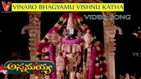 Vinaro Bhagyamu Vishnu Katha Video Song Annamayya Nagarjuna