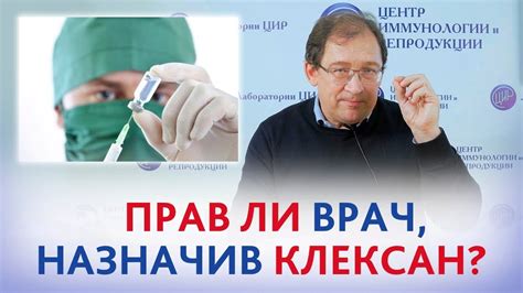 Клексан при беременности, для чего назначают, как колоть
