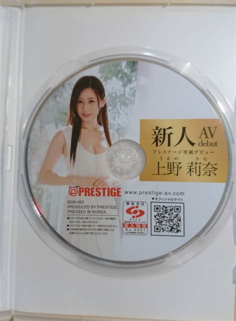 代購代標第一品牌－樂淘letao－中古 プレステージ 上野莉奈 新人 プレステージ専属デビュー