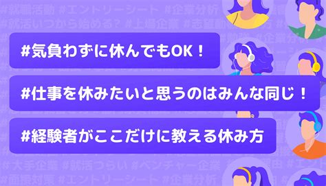 「職場で嫌われてるかも」を解決｜社会人に聞いた嫌われる言動とは キャリアステージ