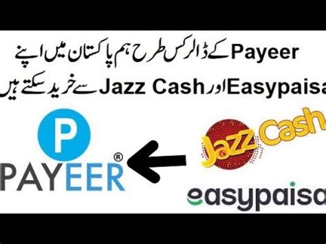 How Buy Payeer Dollar In Pakistan From Easypaisa Jazz Cash Youtube