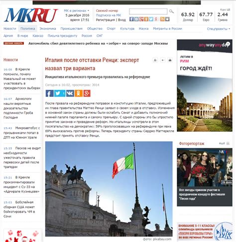 Renzi si dimette, il Cremlino: "Apprezziamo il suo operato" - Russia ...