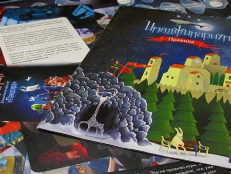Игра Имаджинариум