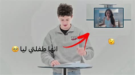 مقابلة تشان اف اك مترجم و كلامه عن ليا ليتشا ليا وتشان YouTube