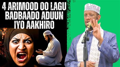 Arimood Oo Lagu Badbaado Aduun Iyo Aakhiro Khudbat Sh Umal Youtube