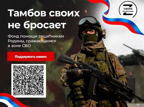 Администрация города Уварово Тамбовской области | ВКонтакте