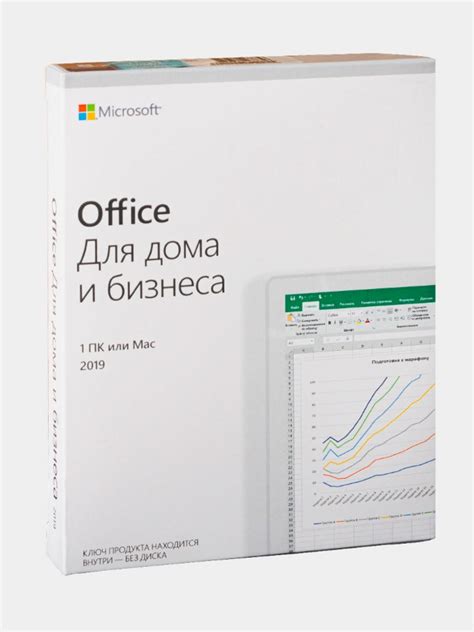 Microsoft office 2019 Home and Business box, лицензия купить по цене ...