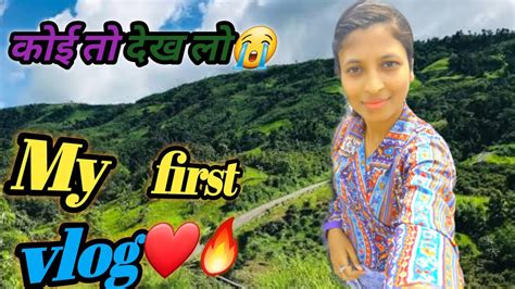 My First Vlog Meri Pehli Vlog Youtube Youtubeshorts Shorts