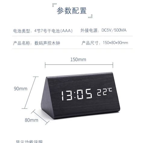 Muji Style Digital Clock Furniture And Home Living Home Decor Clocks